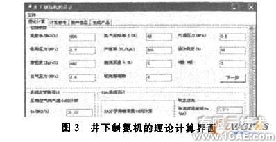 SolidWorks的產(chǎn)品設(shè)計專家系統(tǒng)+學(xué)習(xí)資料圖片3