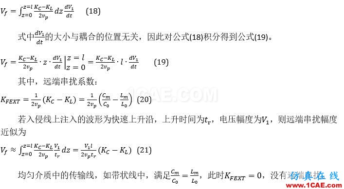 串?dāng)_分析、串?dāng)_仿真HFSS仿真分析圖片15